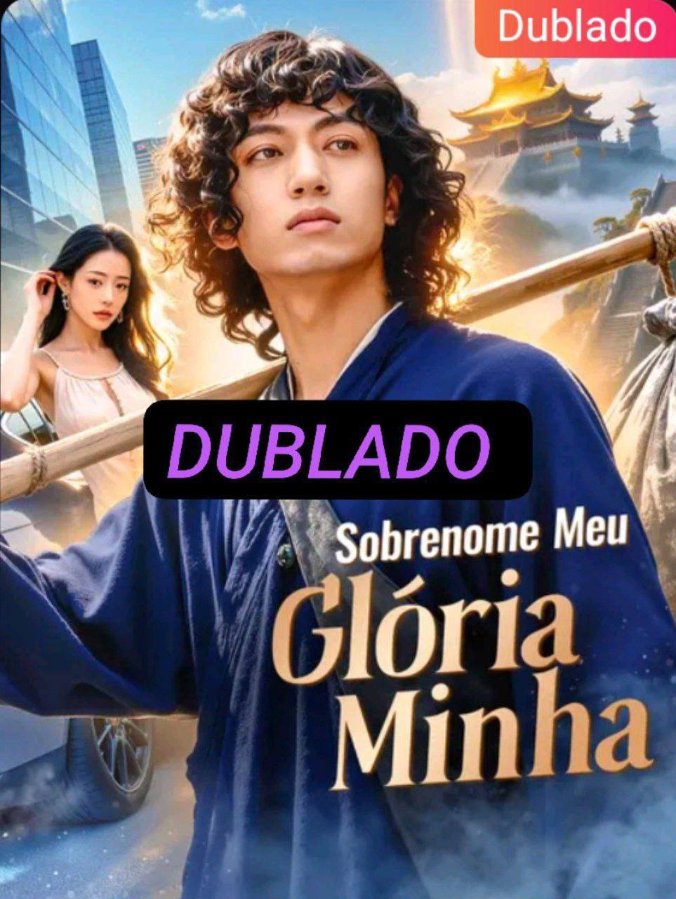 SOBRENOME MEU GLÓRIA MINHA